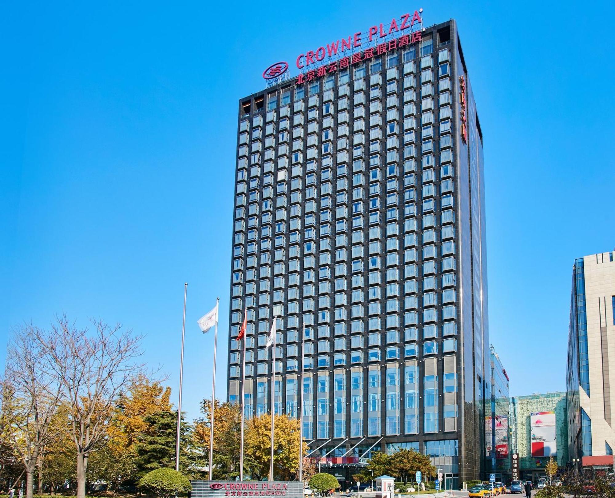 Crowne Plaza Beijing Sun Palace By Ihg Екстер'єр фото